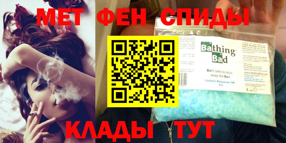 Лесозаводск  АМФЕТАМИН  Вход с VPN  Amphetamine 97% 