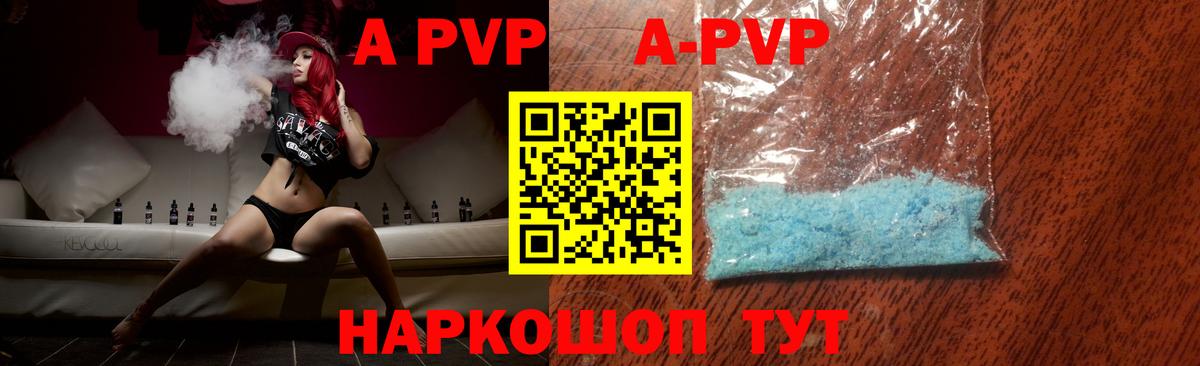 Альфа ПВП СК КРИС Лесозаводск