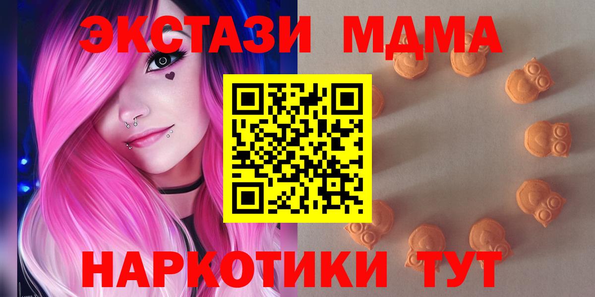 Лесозаводск  Ecstasy ешки  Ecstasy  Ecstasy бентли  Вход с VPN 