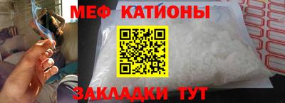 меф VHQ Бугуруслан