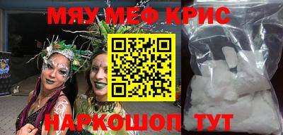 меф VHQ Бугуруслан