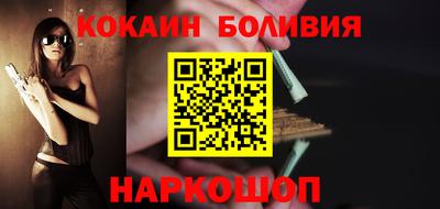 spice Бузулук
