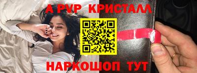 spice Бузулук