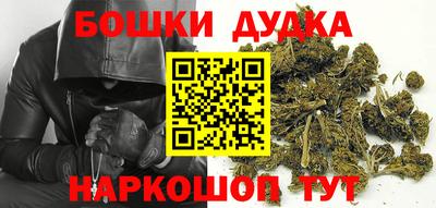 spice Бузулук