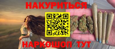 бошки Будённовск