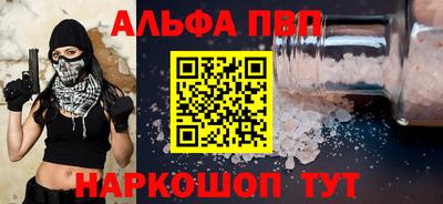 spice Бузулук