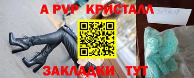 spice Бузулук