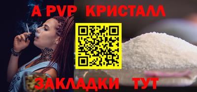 бошки Будённовск