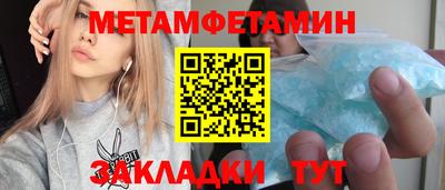меф VHQ Бугуруслан