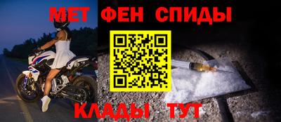 spice Бузулук