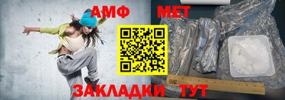 меф VHQ Бугуруслан