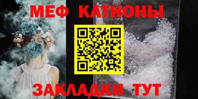 меф VHQ Бугуруслан
