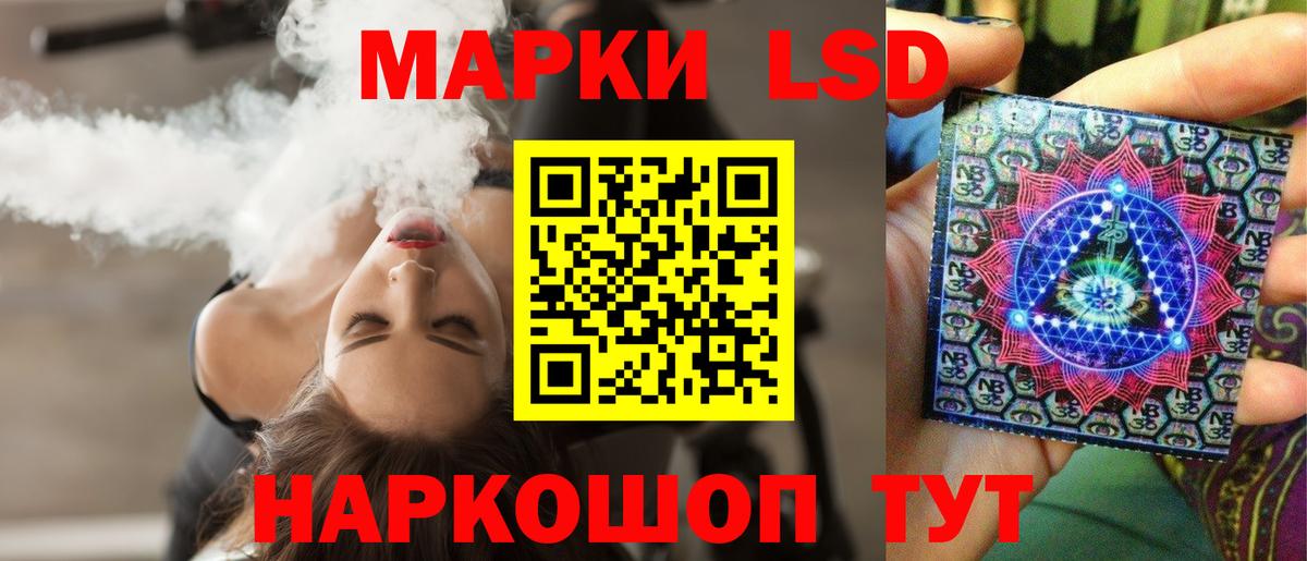 Лесозаводск  Лсд 25 экстази кислота  Лсд 25 экстази ecstasy  Вход с VPN 