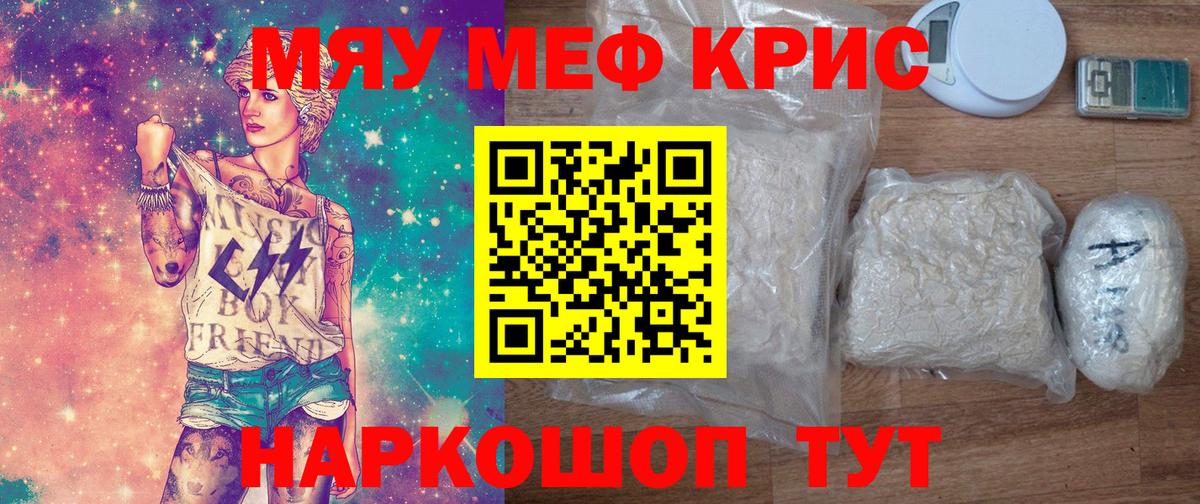 МЯУ-МЯУ  МЯУ-МЯУ мяу мяу  Вход с VPN  Лесозаводск 