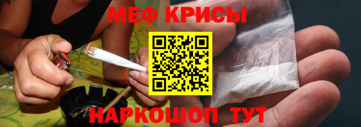 Меф  Лесозаводск