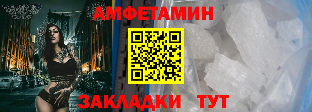 Метамфетамин Декстрометамфетамин 99.9% Лесозаводск