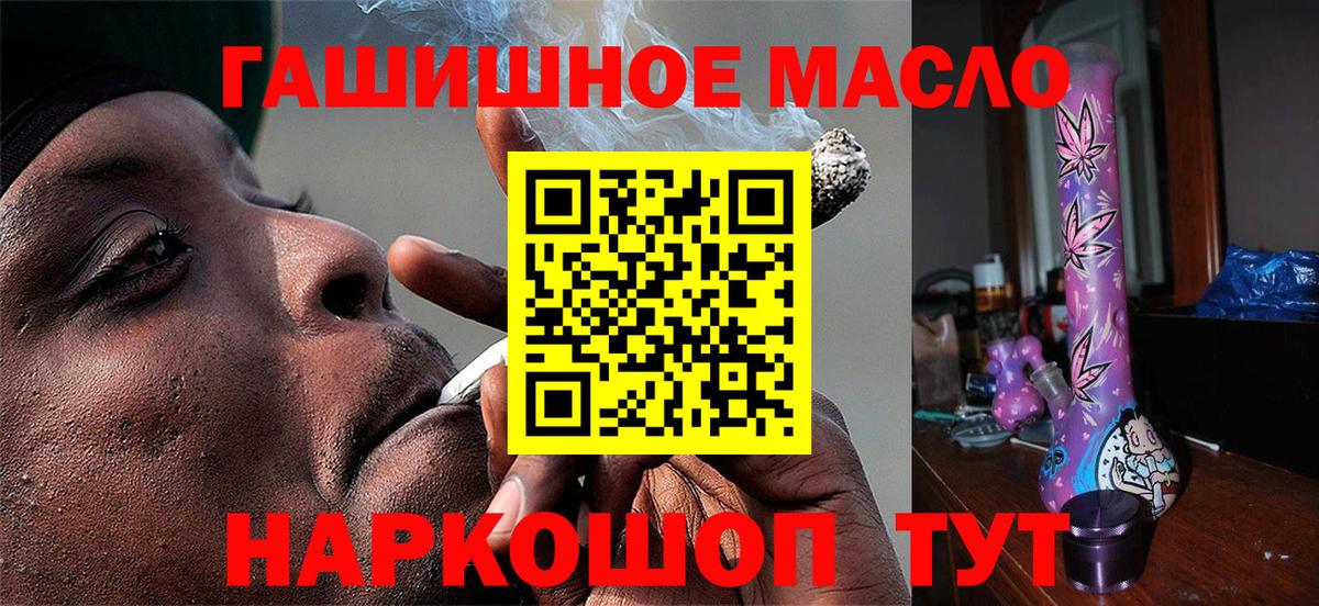 Лесозаводск  Дистиллят ТГК концентрат  Дистиллят ТГК Wax  Вход с VPN 