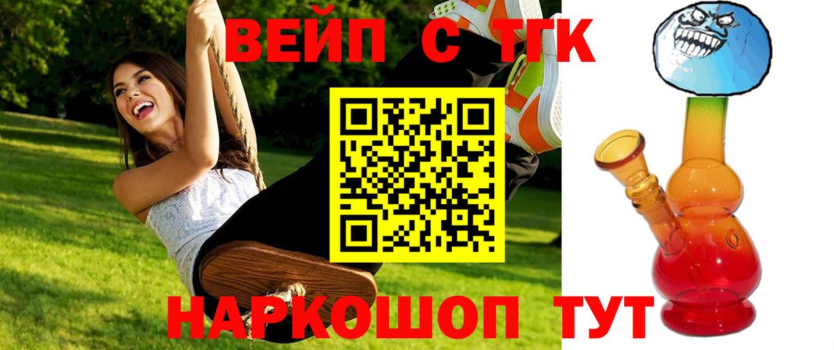 Дистиллят ТГК концентрат Лесозаводск