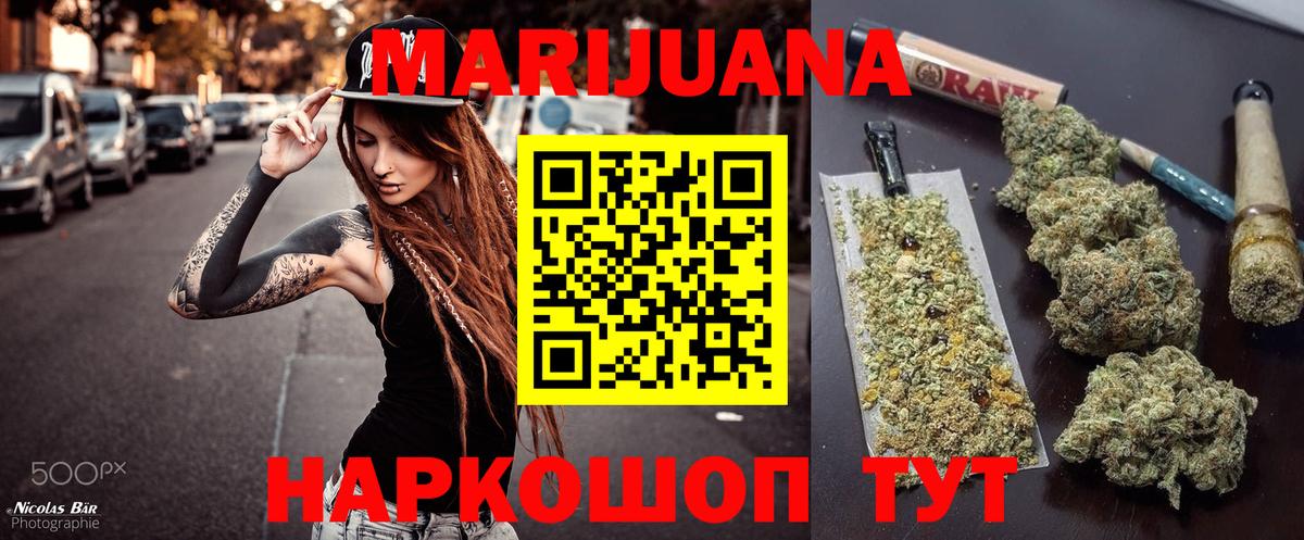Шишки марихуана LSD WEED Лесозаводск